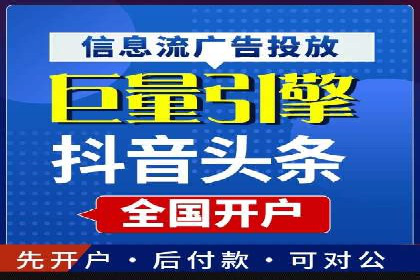 百度竞价推广运营策略解析与实战案例