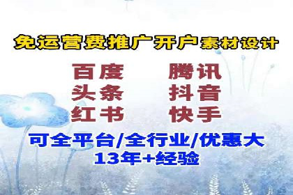 百度推广代理的五大优势及其实战案例