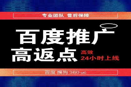 百度竞价包年案例分享与效果分析