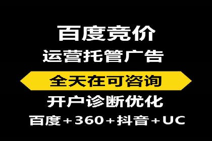 百度竞价多少钱？看广告主如何精准投放提高效果