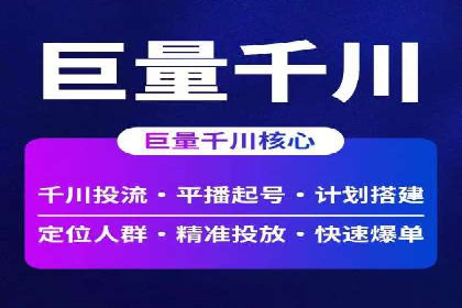 案例分析：SEM托管为企业打造精准营销方案